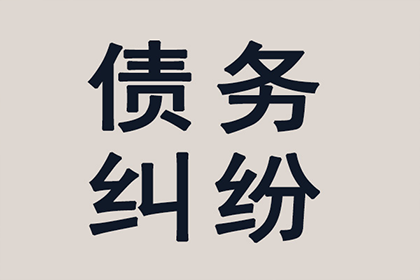 帮助培训机构全额讨回80万学费 帮助培训机构全额讨回80万学费