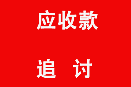 法院判决助力林小姐拿回90万房产纠纷赔偿 法院判决助力林小姐拿回90万房产纠纷赔偿