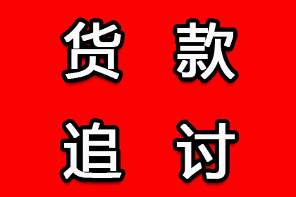法院判决助力孙先生拿回60万装修尾款 法院判决助力孙先生拿回60万装修尾款
