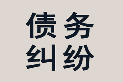 廉先生车贷顺利结清,清债公司效率高 廉先生车贷顺利结清,清债公司效率高