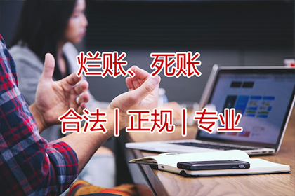 顺利解决物业公司400万物业费拖欠问题 顺利解决物业公司400万物业费拖欠问题
