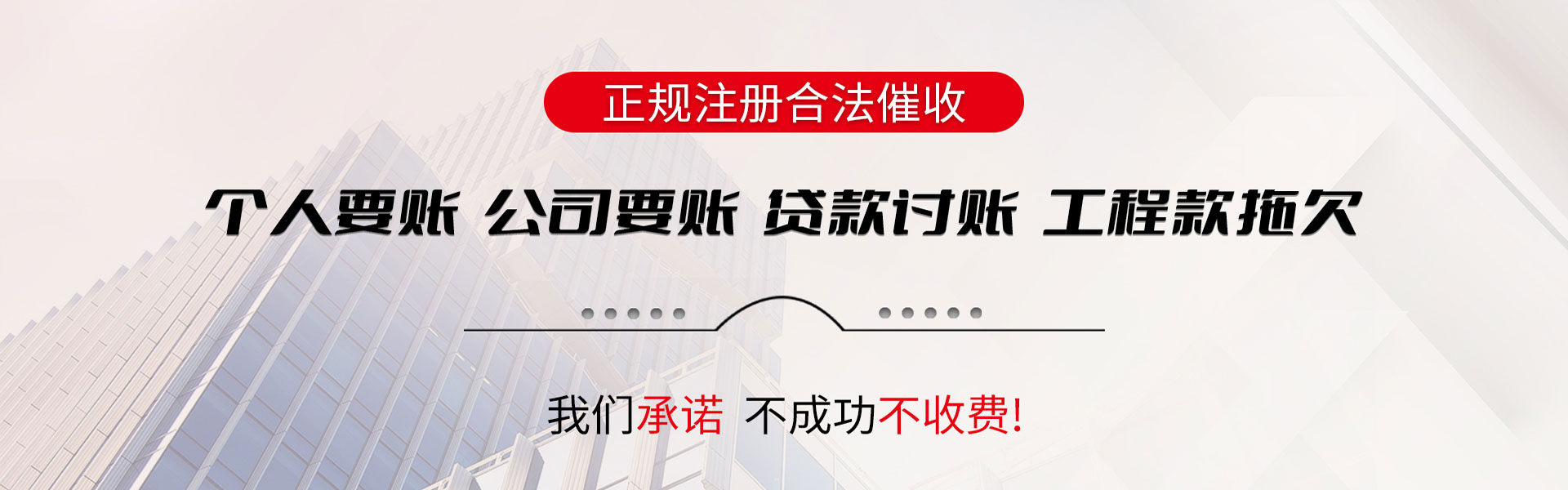 江西清债公司
