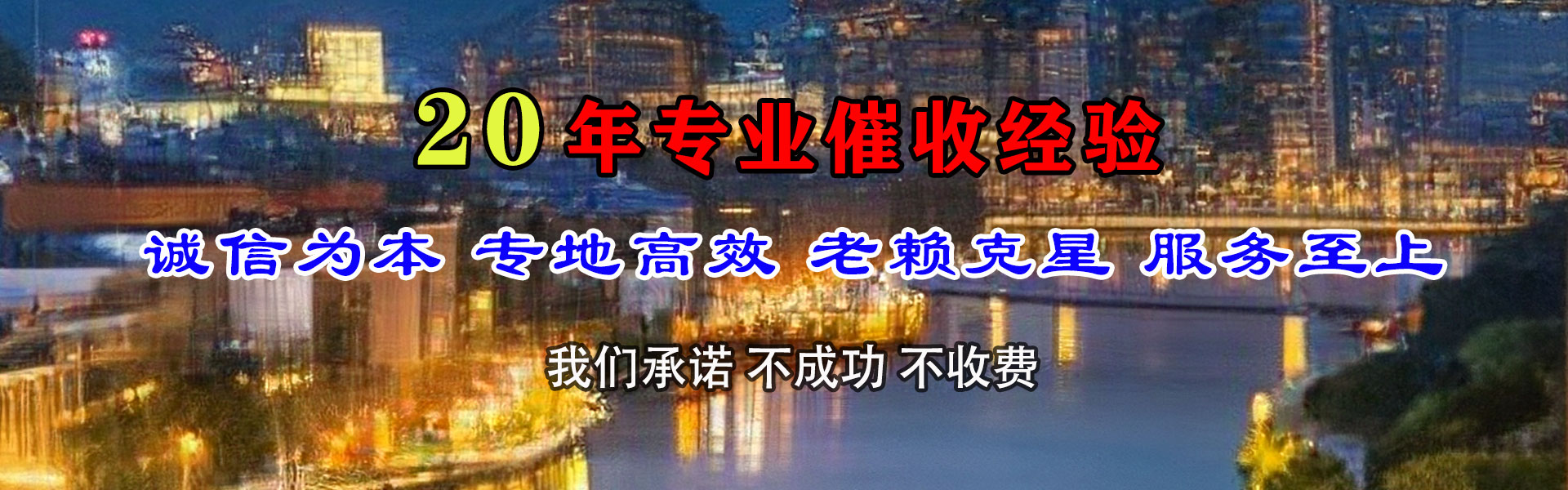 大同讨账公司
