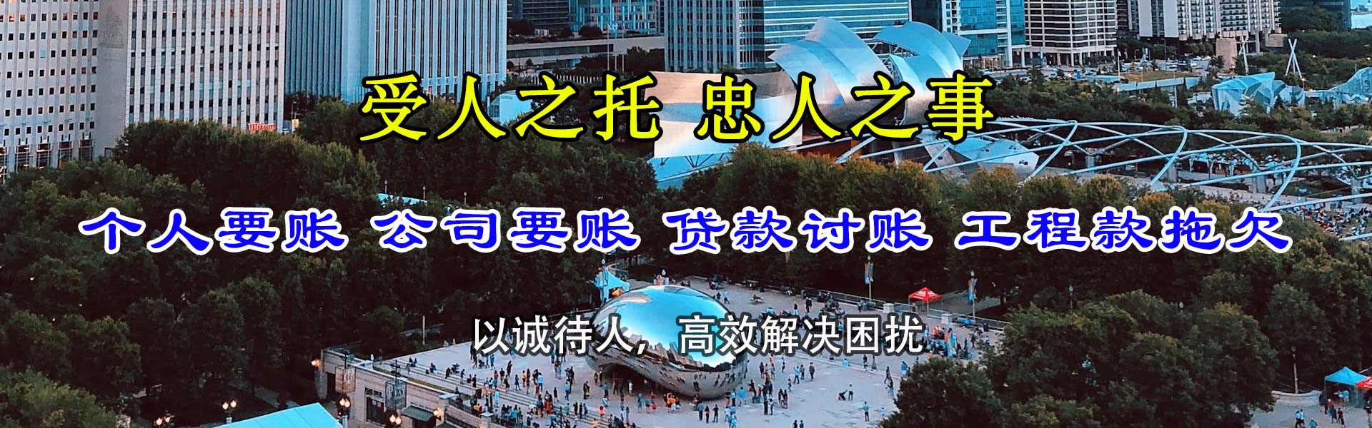 临邑要债公司