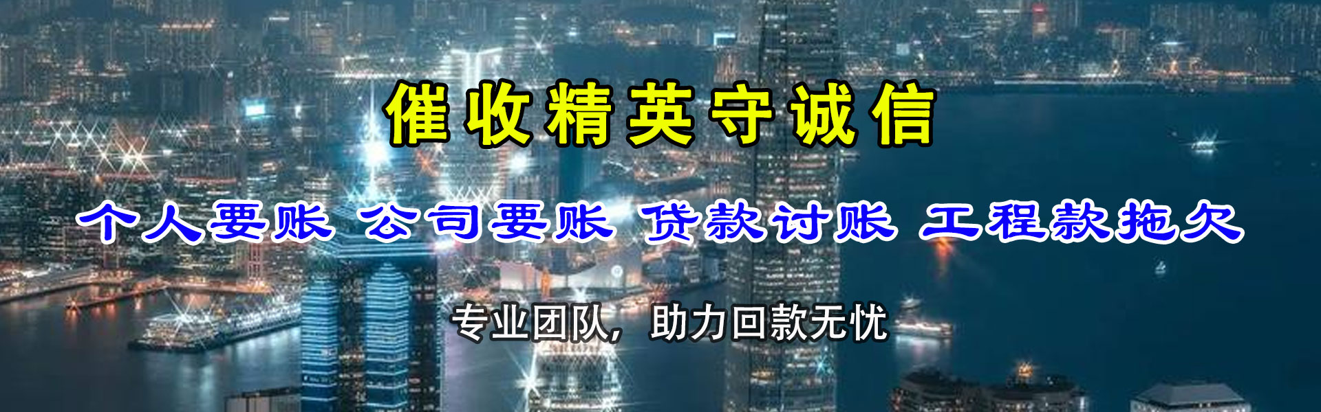 郑州收债公司