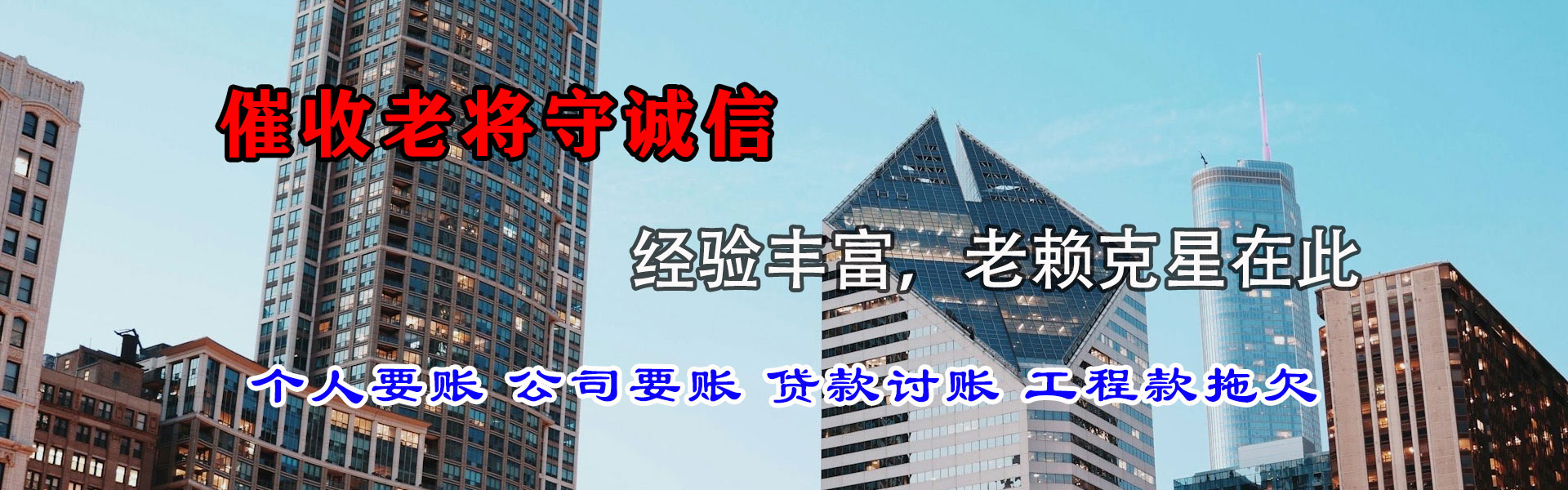百色清债公司