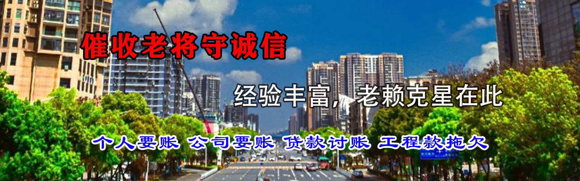 林州清账公司