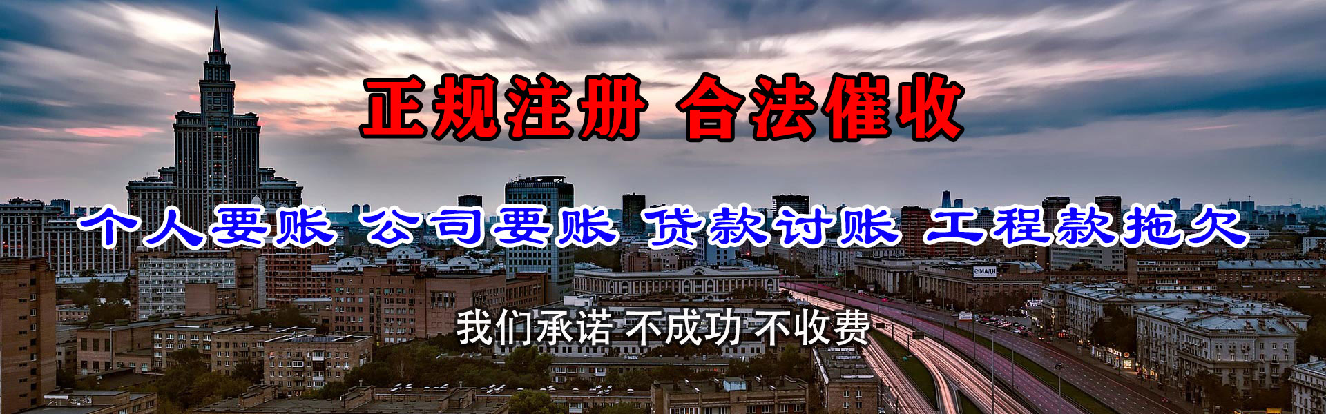 宝应追债公司