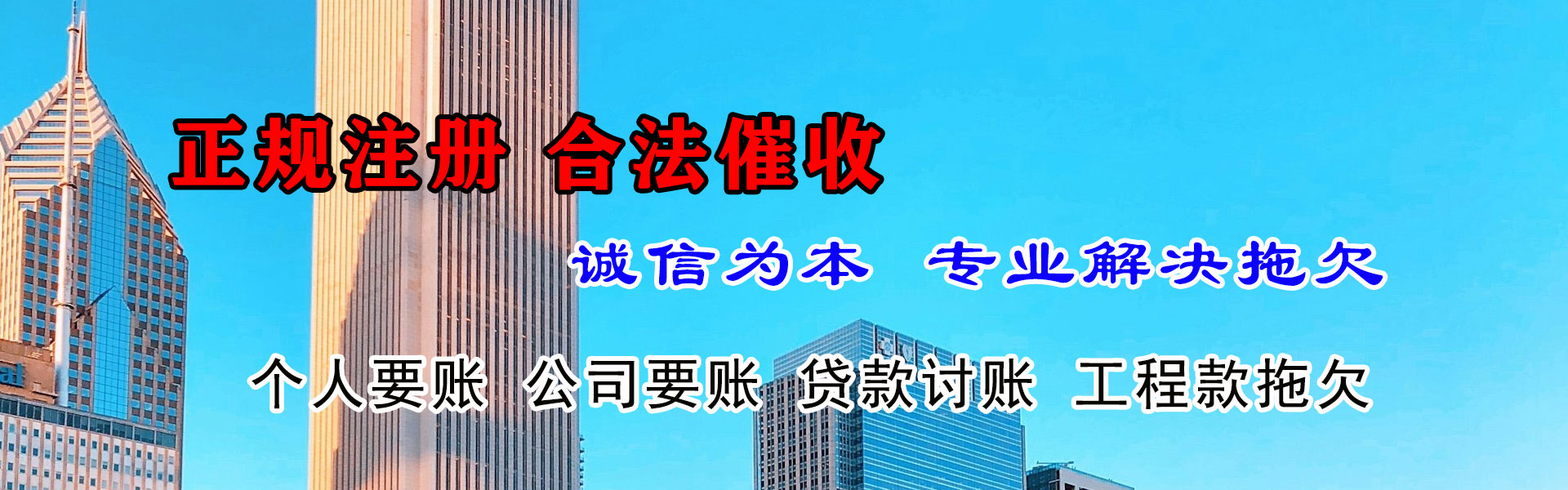 涟源收债公司