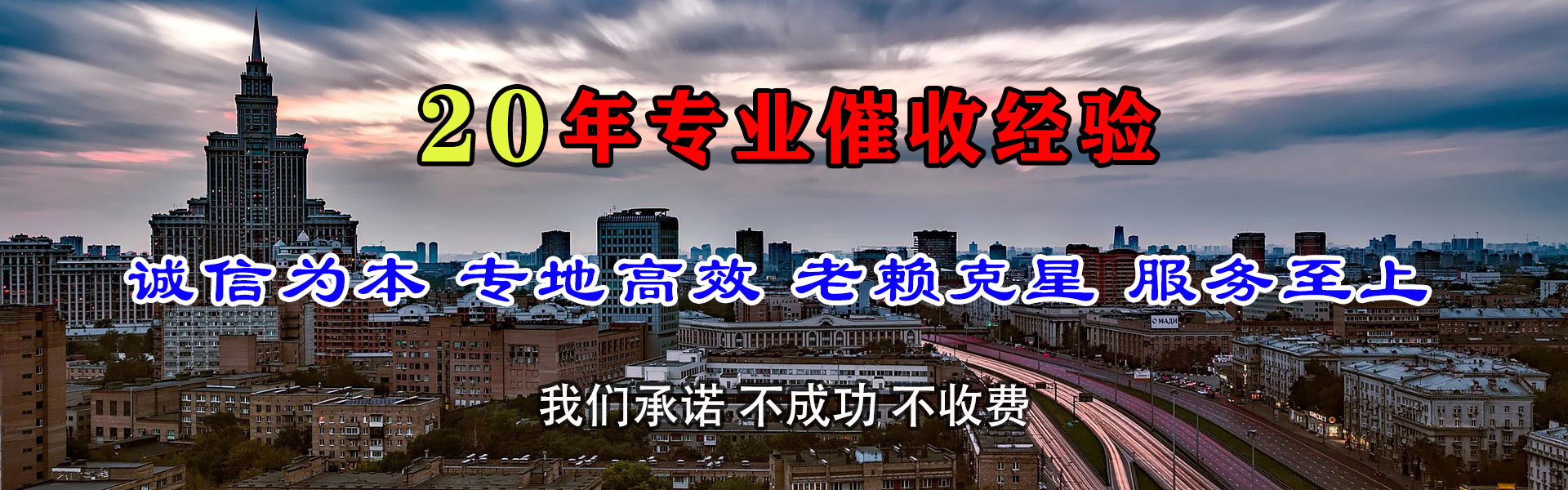 扬州催收公司