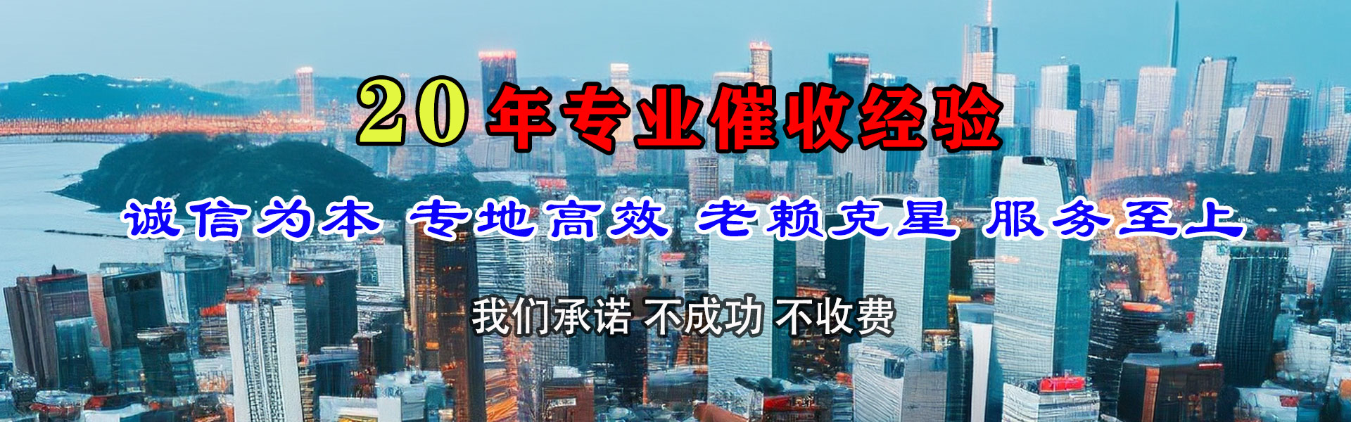射阳要账公司