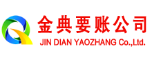 仙桃讨账公司