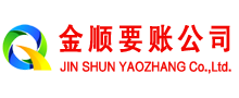巴中收债公司