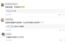 湖南187号段催收：解读与应对