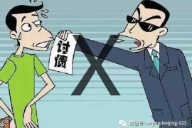 西安平安催收客服:专业力量,守护金融秩序 西安平安催收客服:专业力量,守护金融秩序