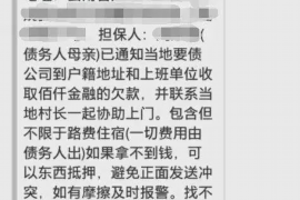 标题：如何有效阻止催收给单位打电话