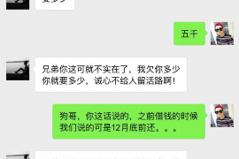 诸暨曙光讨债公司:专业高效的债务回收解决方案 诸暨曙光讨债公司:专业高效的债务回收解决方案