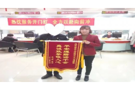 天元讨账公司排名:揭秘行业翘楚,助力企业高效追收账款 天元讨账公司排名:揭秘行业翘楚,助力企业高效追收账款