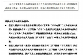 资阳区催收公司哪家好?——揭秘资阳区优质催收服务提供商 资阳区催收公司哪家好?——揭秘资阳区优质催收服务提供商