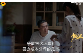 堵门讨债的法律责任