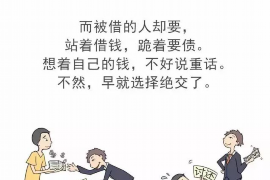 莱阳讨账公司排名:助力企业高效追回欠款 莱阳讨账公司排名:助力企业高效追回欠款