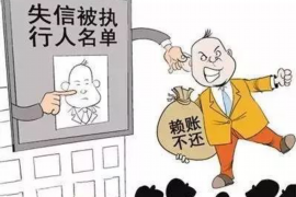 邕宁要债公司联系方式:高效解决债务难题 邕宁要债公司联系方式:高效解决债务难题
