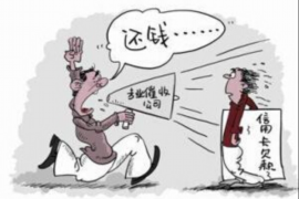 黑帮要账电影叫什么来着?这个问题在电影爱好者中常常被提及。提起黑帮题材的电影,我们往往会想到那些充满火药味的场景和扣人心弦的故事。今天,就让我来和大家聊聊那些关于黑帮要账的电影,看看它们是如何在光影之间展现黑帮世界的冷酷与残酷。 黑帮要账电影叫什么来着?这个问题在电影爱好者中常常被提及。提起黑帮题材的电影,我们往往会想到那些充满火药味的场景和扣人心弦的故事。今天,就让我来和大家聊聊那些关于黑帮要账的电影,看看它们是如何在光影之间展现黑帮世界的冷酷与残酷。