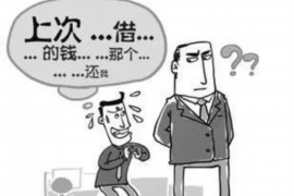 /img/1176.png/img/1176.png没有欠条追讨债务：如何有效应对债务纠纷？/img/1176.png/img/1176.png