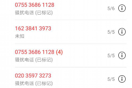 花呗催收发欠款函:了解欠款催收的法律与应对策略 花呗催收发欠款函:了解欠款催收的法律与应对策略
