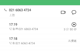微众催收员好做吗？职业解析与案例分析