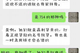 温泉讨债公司联系电话:专业解决债务难题 温泉讨债公司联系电话:专业解决债务难题