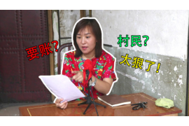 怀集清债公司：专业清收债务，助力企业稳健发展