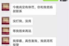要账技巧和话题