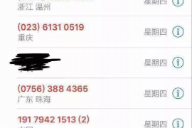 庆城清数公司:揭秘数据清洗与处理领域的佼佼者 庆城清数公司:揭秘数据清洗与处理领域的佼佼者