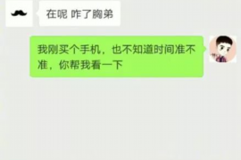 绥棱追款公司联系方式