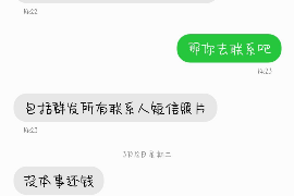 山东东营市催收:破解债务困境,守护合法权益 山东东营市催收:破解债务困境,守护合法权益
