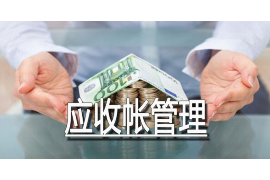 宁波系列催收几天：揭秘催收流程及时间节点