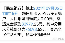 解放收债公司:破解债务难题,助力企业轻装上阵 解放收债公司:破解债务难题,助力企业轻装上阵