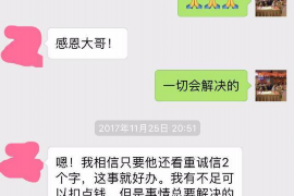 城北催账公司哪家好?揭秘高效催收秘诀 城北催账公司哪家好?揭秘高效催收秘诀