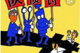 广陵要账公司排名前十名:揭秘债务催收界的佼佼者 广陵要账公司排名前十名:揭秘债务催收界的佼佼者