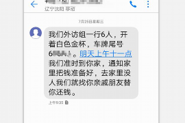 如何应对京东催收:有效策略与案例分析 如何应对京东催收:有效策略与案例分析