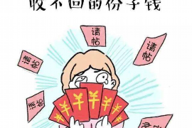 /img/1557.png/img/1557.png面对暴力催收如何收集证据/img/1557.png/img/1557.png /img/1557.png/img/1557.png面对暴力催收如何收集证据/img/1557.png/img/1557.png
