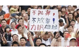 讨债官司案例分析报告 讨债官司案例分析报告