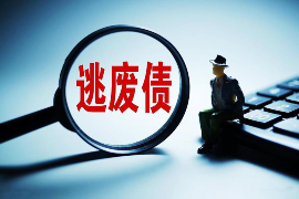 讨债公司座右铭:专业高效,诚信至上 讨债公司座右铭:专业高效,诚信至上