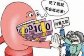 追讨债务机构有哪些部门 追讨债务机构有哪些部门