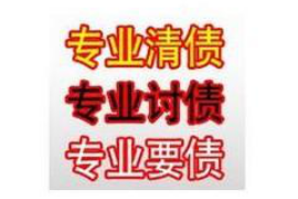 长沙催收工作招聘——专业团队的呼唤 长沙催收工作招聘——专业团队的呼唤