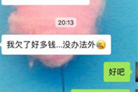 浦城催账公司联系方式