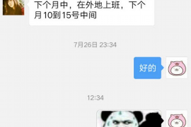 嘉禾要钱公司收费标准揭秘:透明化服务,让您明明白白消费 嘉禾要钱公司收费标准揭秘:透明化服务,让您明明白白消费