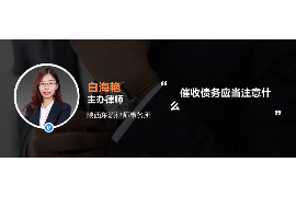 吉林市收债公司哪家好？揭秘优质收债公司选择标准