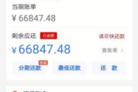 /img/1720.png/img/1720.png那个阶段的催收好做——深入剖析催收行业的不同阶段/img/1720.png/img/1720.png